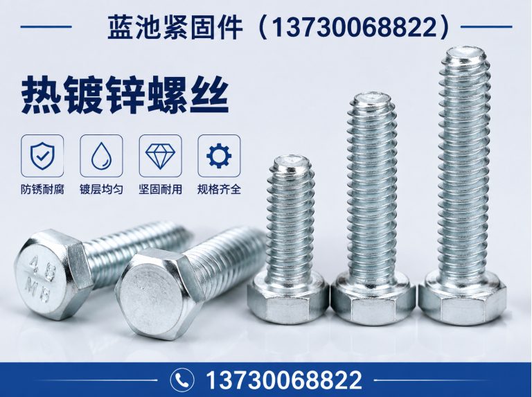 邱县高强度螺栓展示图